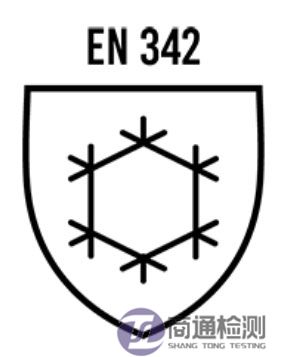 EN-342标识