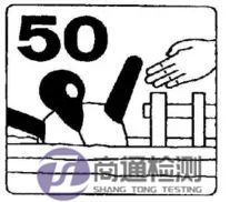 50N标识