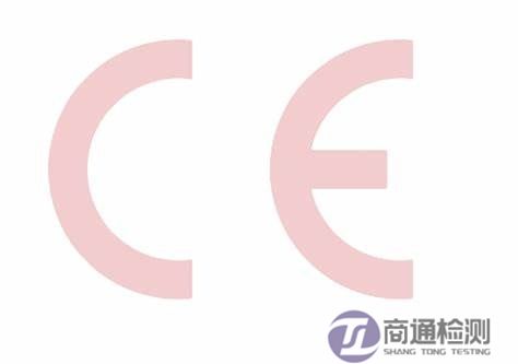 头盔CE认证EN1078标准